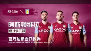 整个球队表 整个球队表